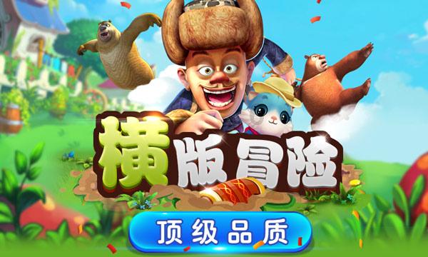 青海通报6起违反中央八项规定精神典型问题