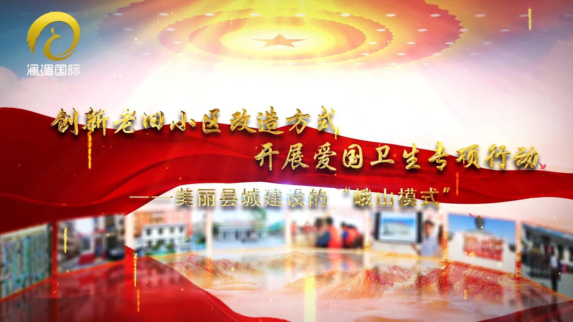 中国人民政治协商会议第十三届浙江省委员会第二次会议决议