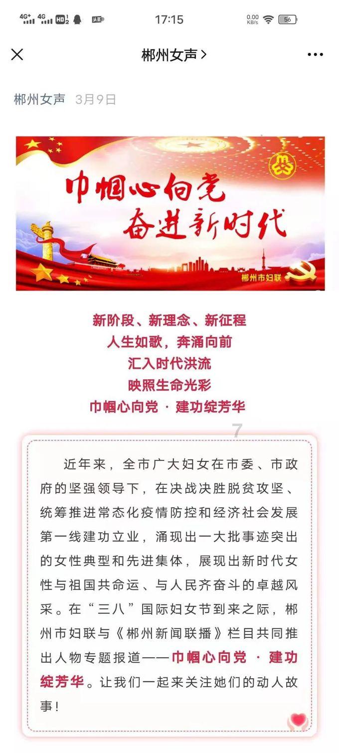 小仓鼠吃瓜子